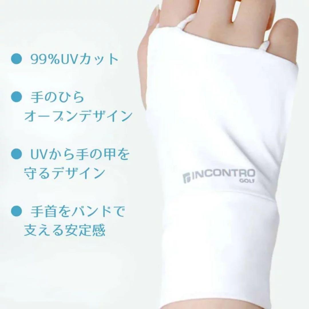 新品ゴルフ ハンドカバー 右手用 グローブ冷感 UVカット クール男女併用 5点