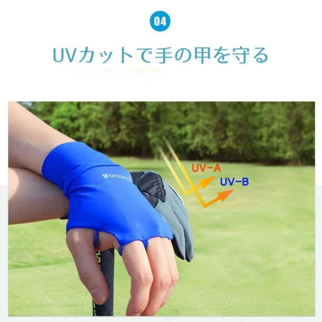 新品ゴルフ ハンドカバー 右手用 グローブ冷感 UVカット クール男女併用 5点