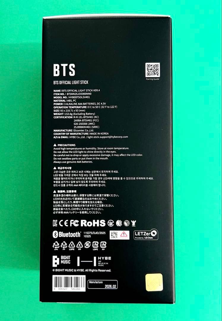 【新品・未開封】BTS OFFICIAL LIGHT STICK VER.4❗️