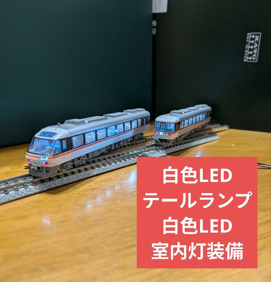 KATO10-401 キハ85系 ワイドビューひだ 5両基本セット【中古加工品】