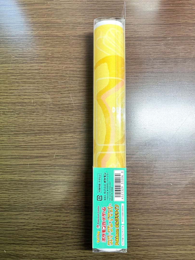ポケモン ラバープレイマット のんびりライフ