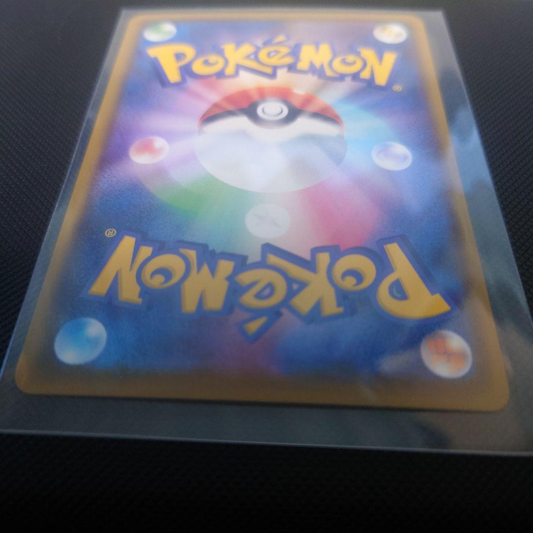 レックウザ 120HP ポケモンカード