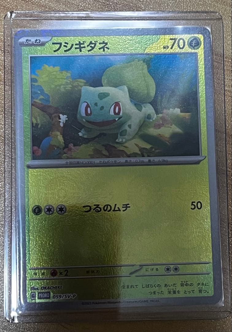 【PSA10】151プロモ SR AR メガリザードンXex SR 最終値下げ