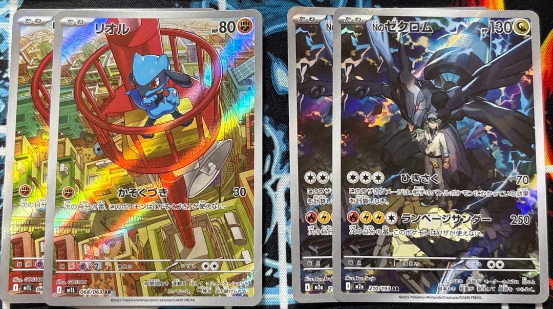 ポケモンカード　ARまとめ売り　55枚　コダック　ミミッキュ　ゼクロム　他