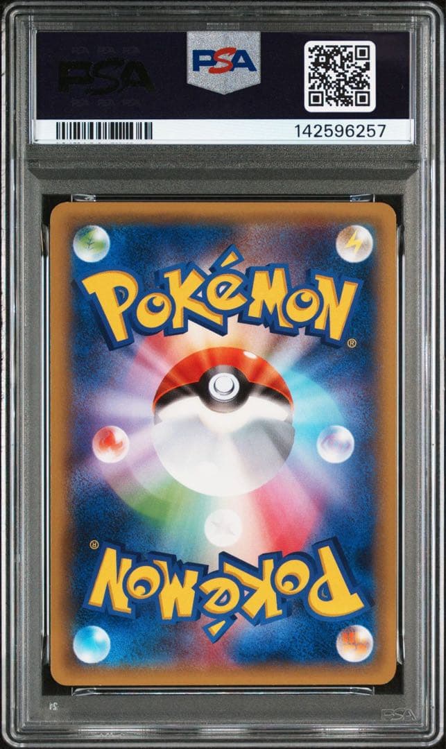 チルタリス　さいとうなおき　プロモ　162/xy-p psa10