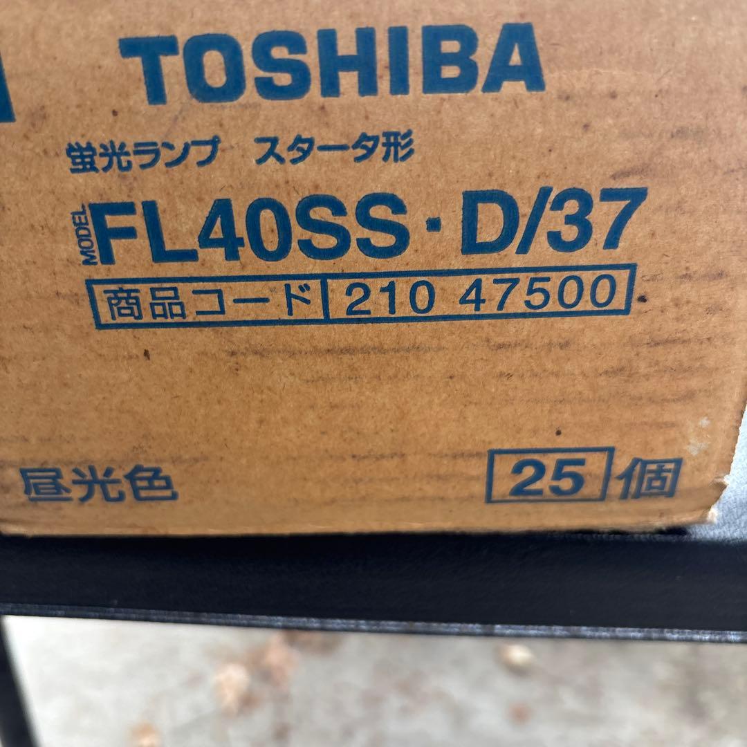 東芝　FL40SS.D/37 昼光色40形　33本➕おまけ3本