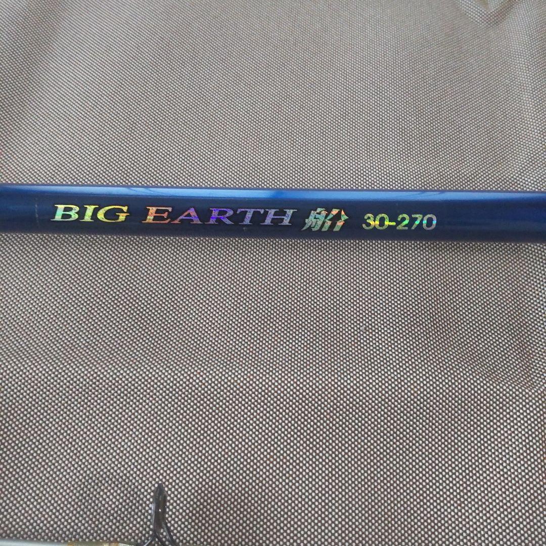 船竿 ビッグアースフネ BIG EARTH 船 30-270