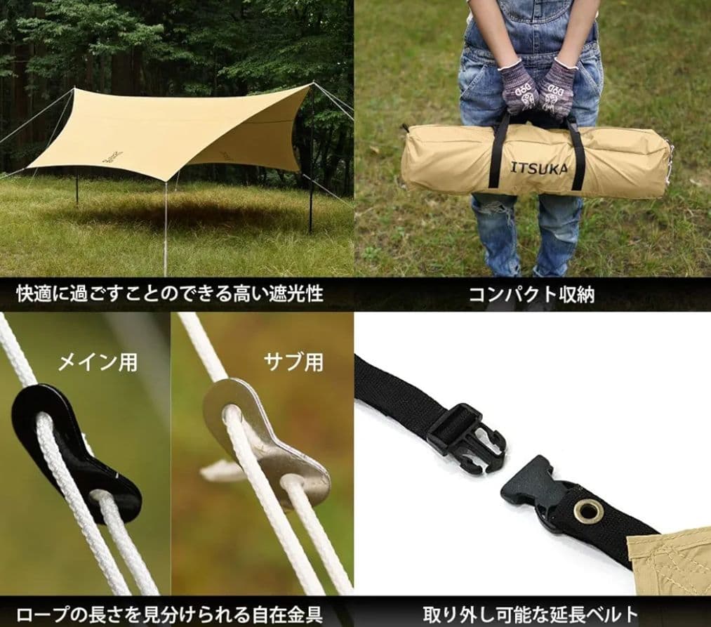 【美品】DOD いつかのタープ 1回のみ使用