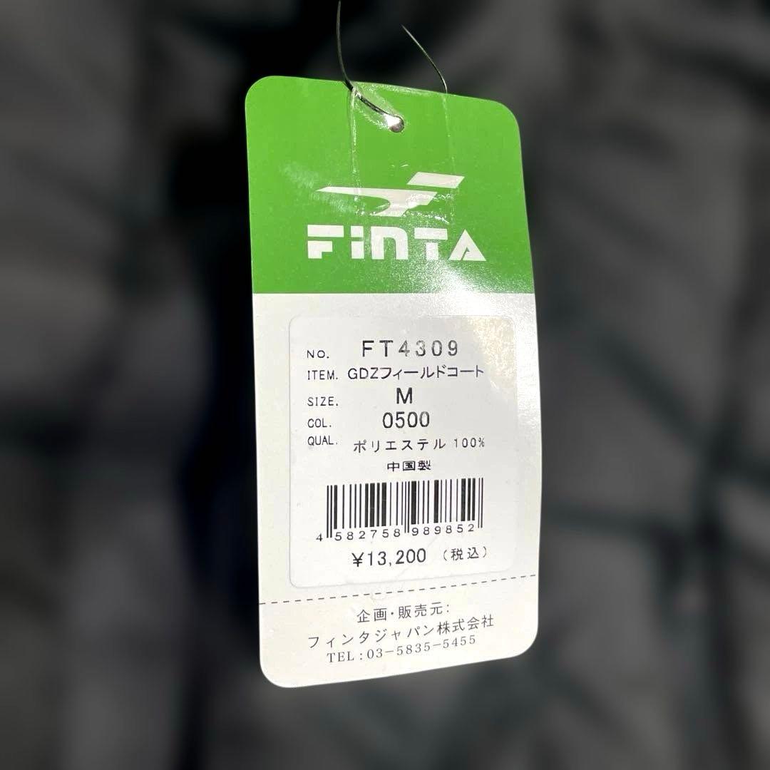 新品おしゃれ❗️FINTA フィンタ　サッカー　フットサル　フィールドコート　M