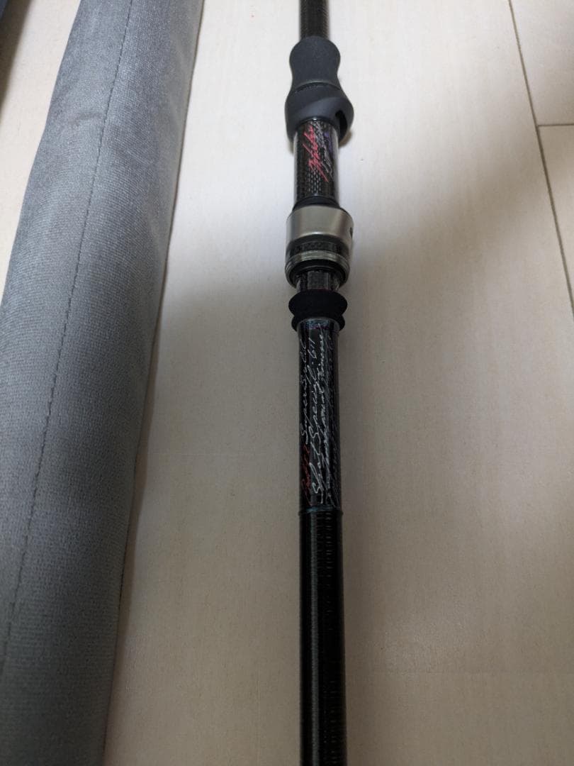 超美品　モーリス　グラファイトワークス