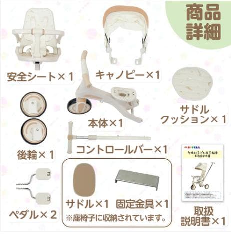 【新品未使用】赤色 7-in-1 変形手押し三輪車 1-5歳用