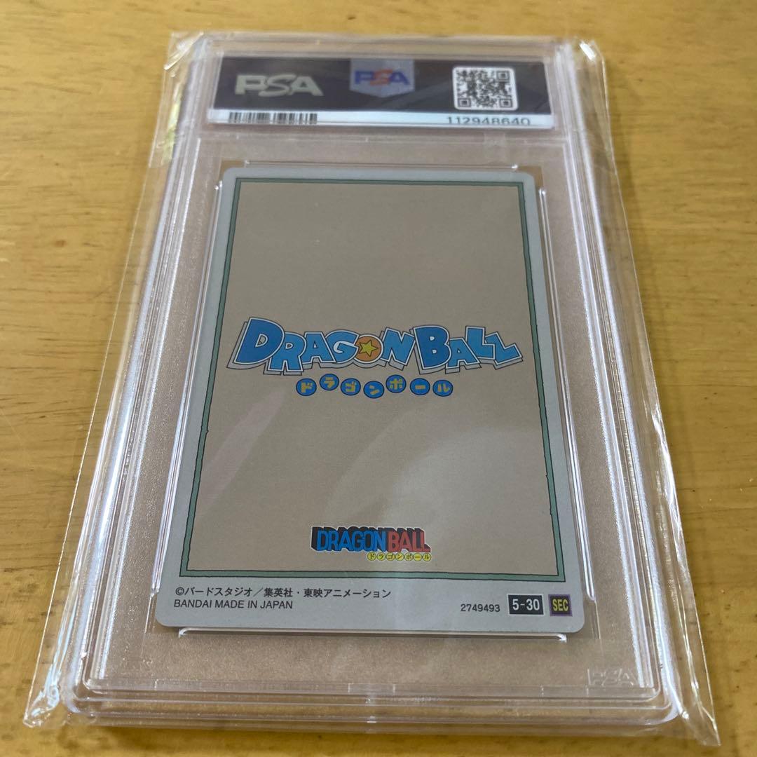 a*e様 PSA10 ドラゴンボール イタジャガ vol.5-30 孫悟空 se