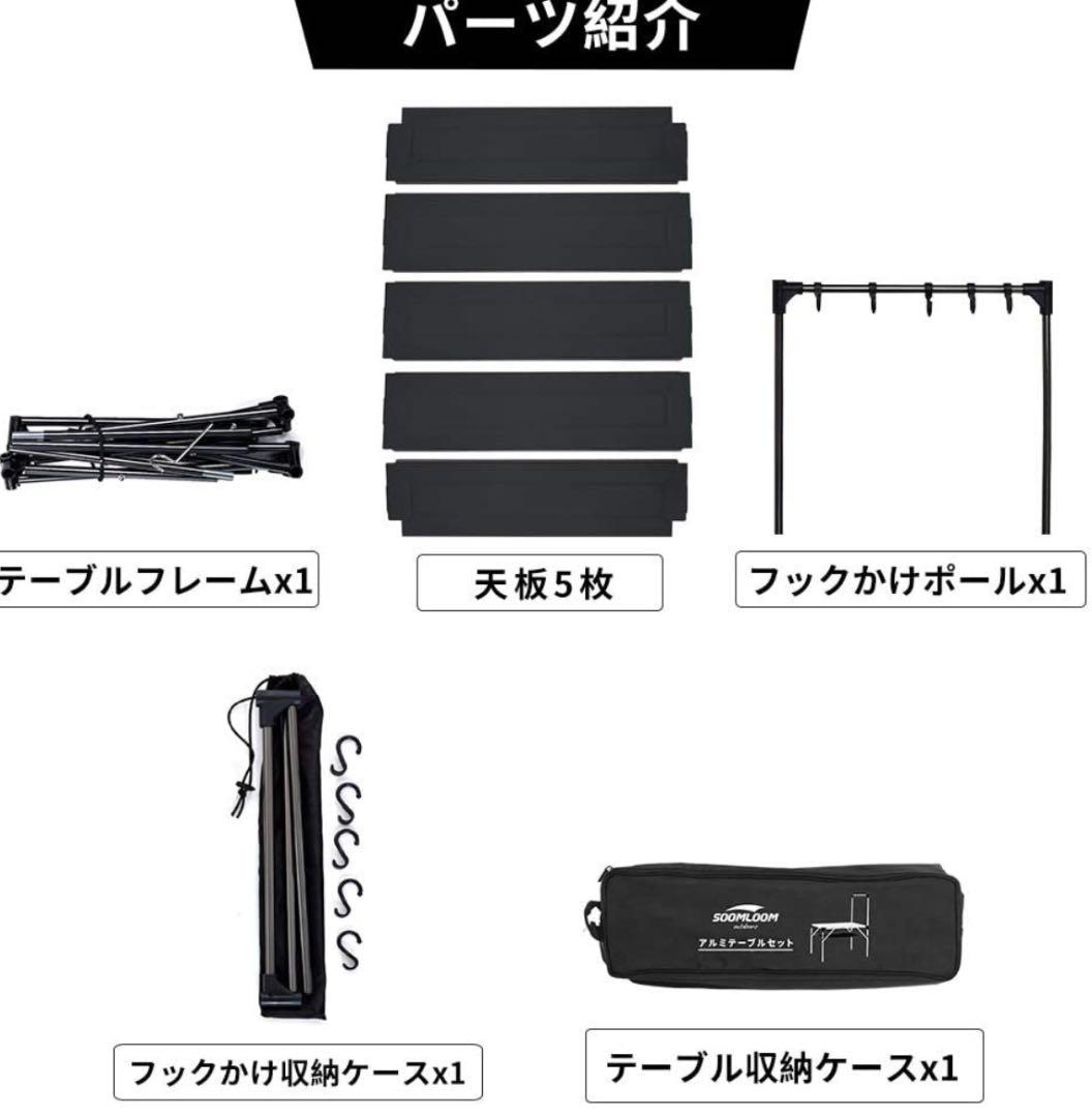 折り畳み式テーブル アルミ製 アウトドア用 キャンプ用 超軽量材質 無限拡大可能