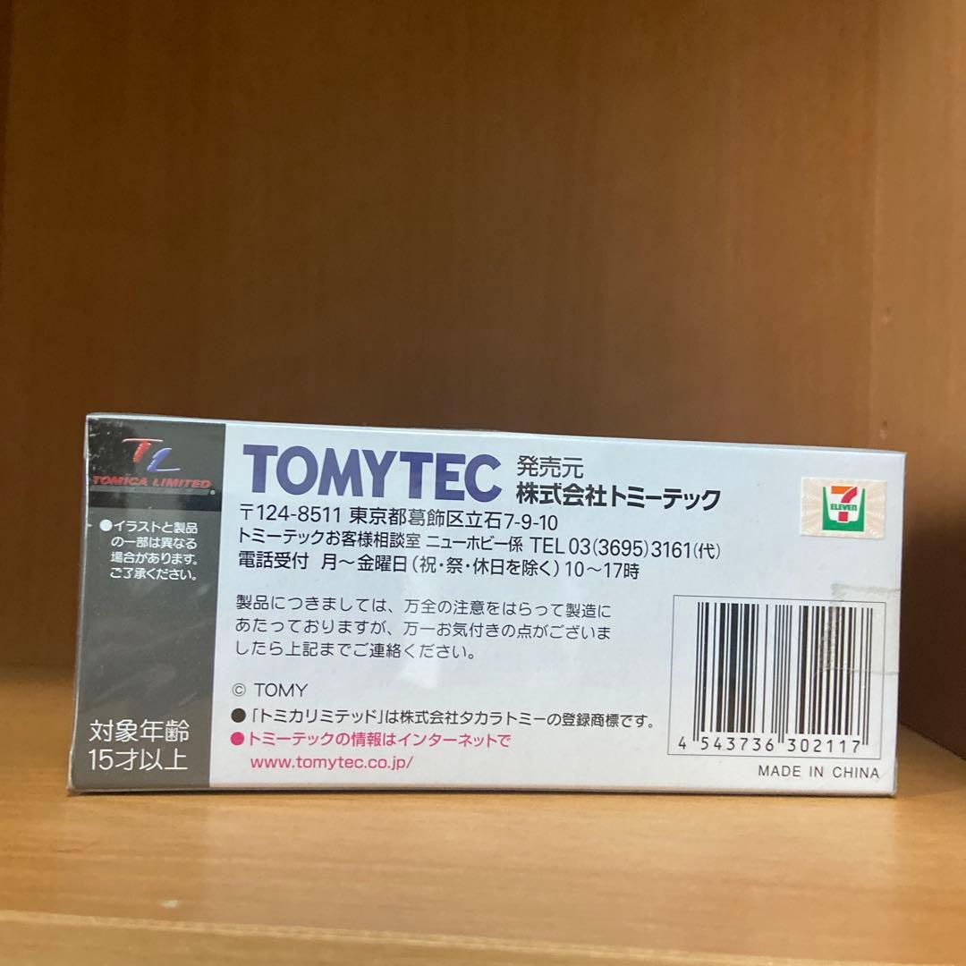 トミカリミテッドヴィンテージネオ　いすゞ　エルフ　パネルバン　セブンイレブン