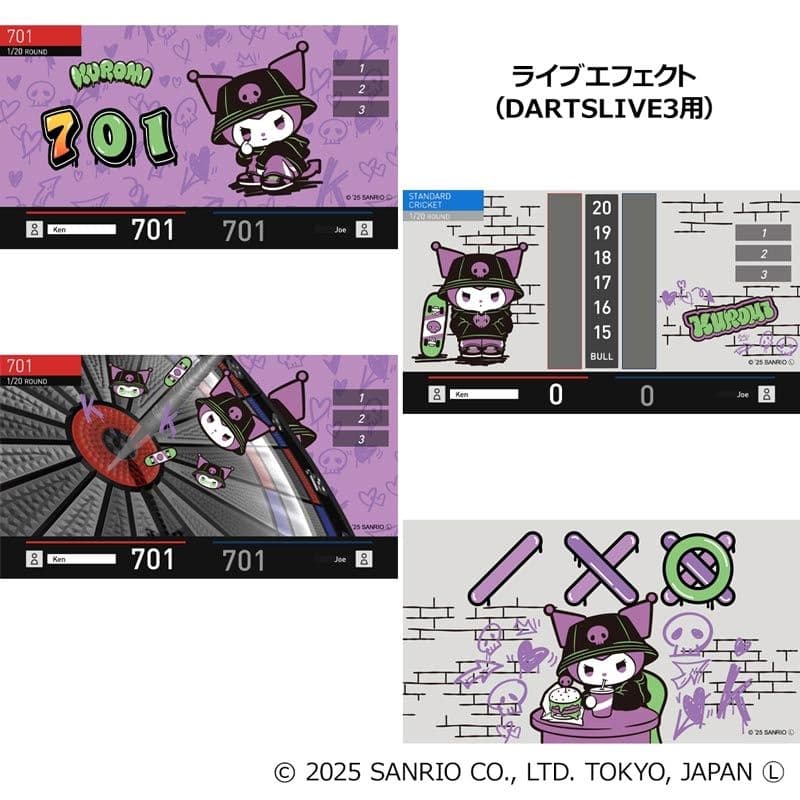 【廃盤レア】クロミのダーツセット ソリッド＆クール
