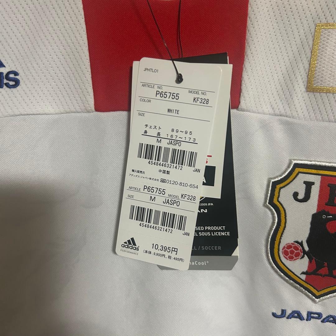 サッカー　日本代表 2010 アウェイ レプリカ ユニフォーム サイズM 新品