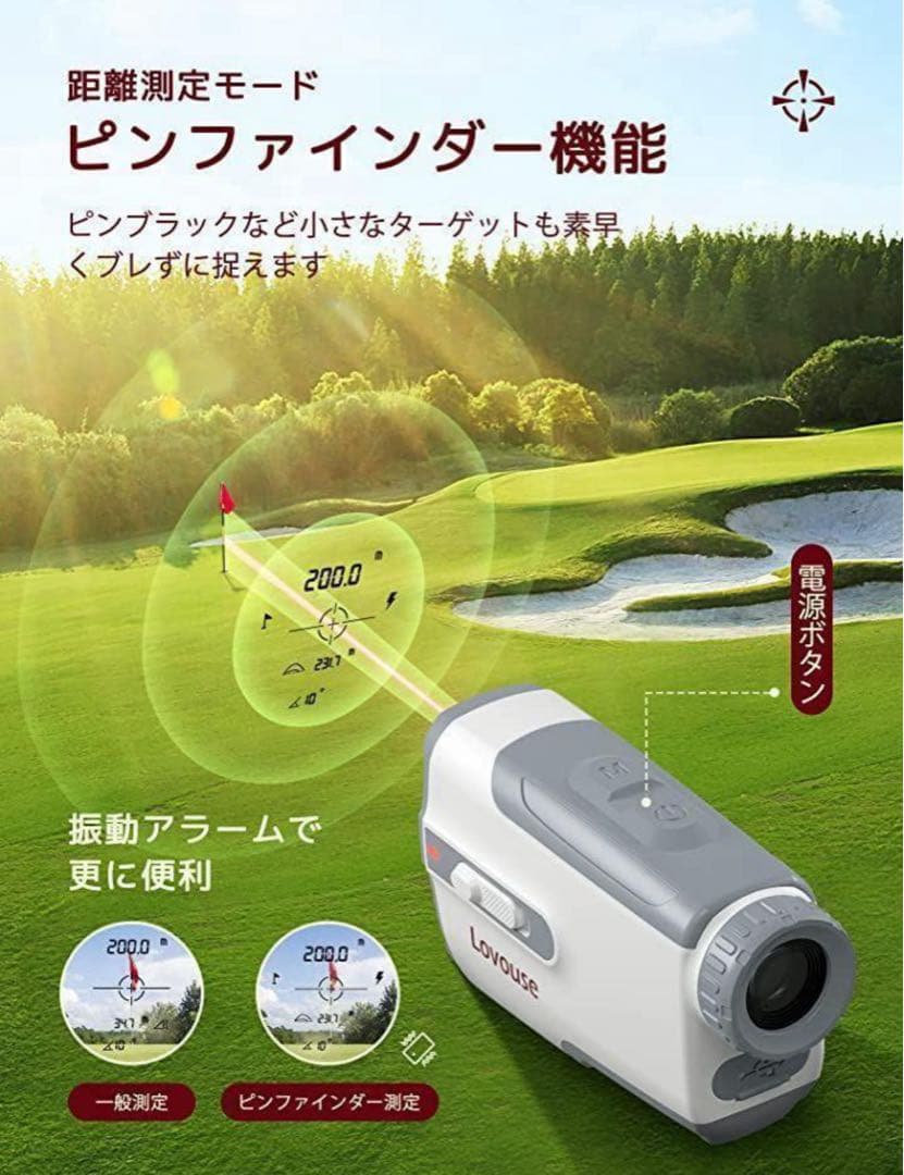 ゴルフ飛距離計⭐️ゴルフ飛距離測定器 レーザー距離計 スロープ補正 手ブレ補正