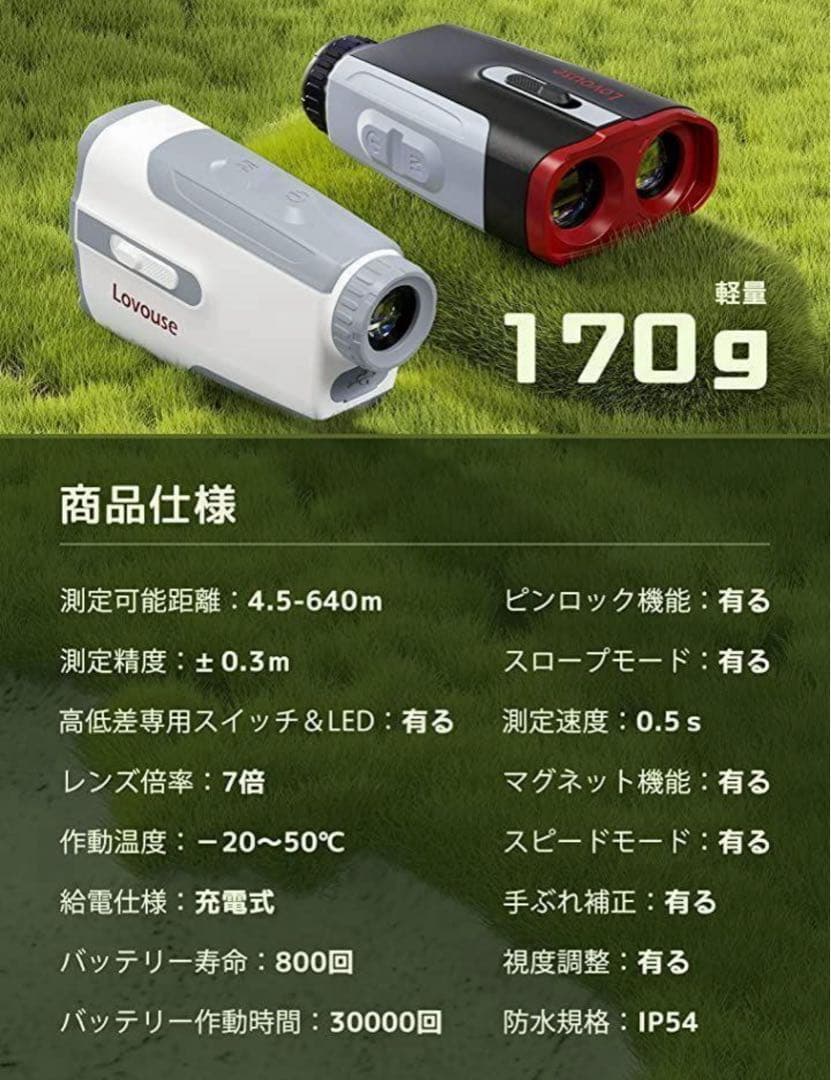 ゴルフ飛距離計⭐️ゴルフ飛距離測定器 レーザー距離計 スロープ補正 手ブレ補正