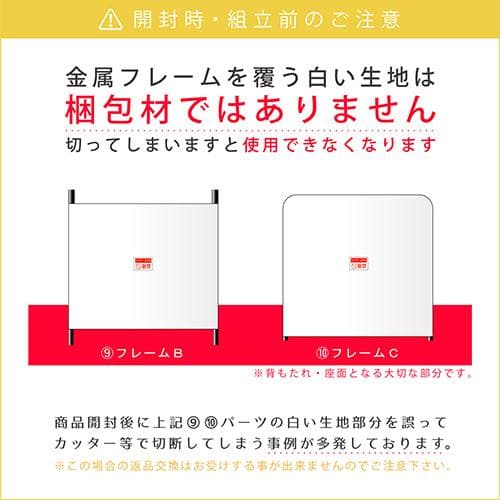 揺れるハイバックチェア スリムサイズ 幅60 ブラック