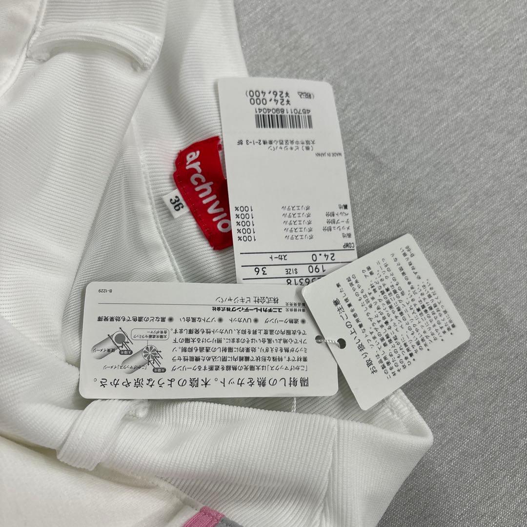 36 ARCHIVIO ホワイト　UV遮熱スカート