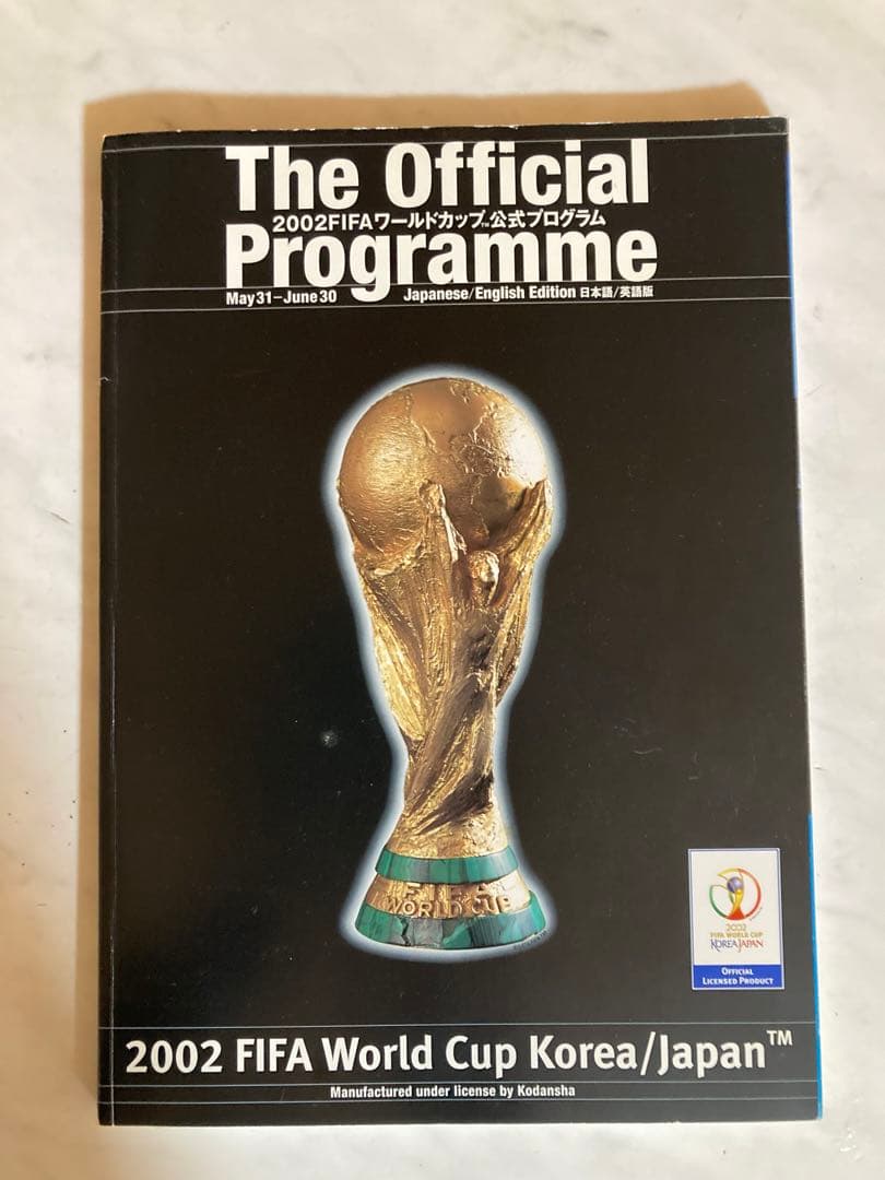 2002 KOREA JAPAN FIFA WORLD CUP 記念グッズ一式