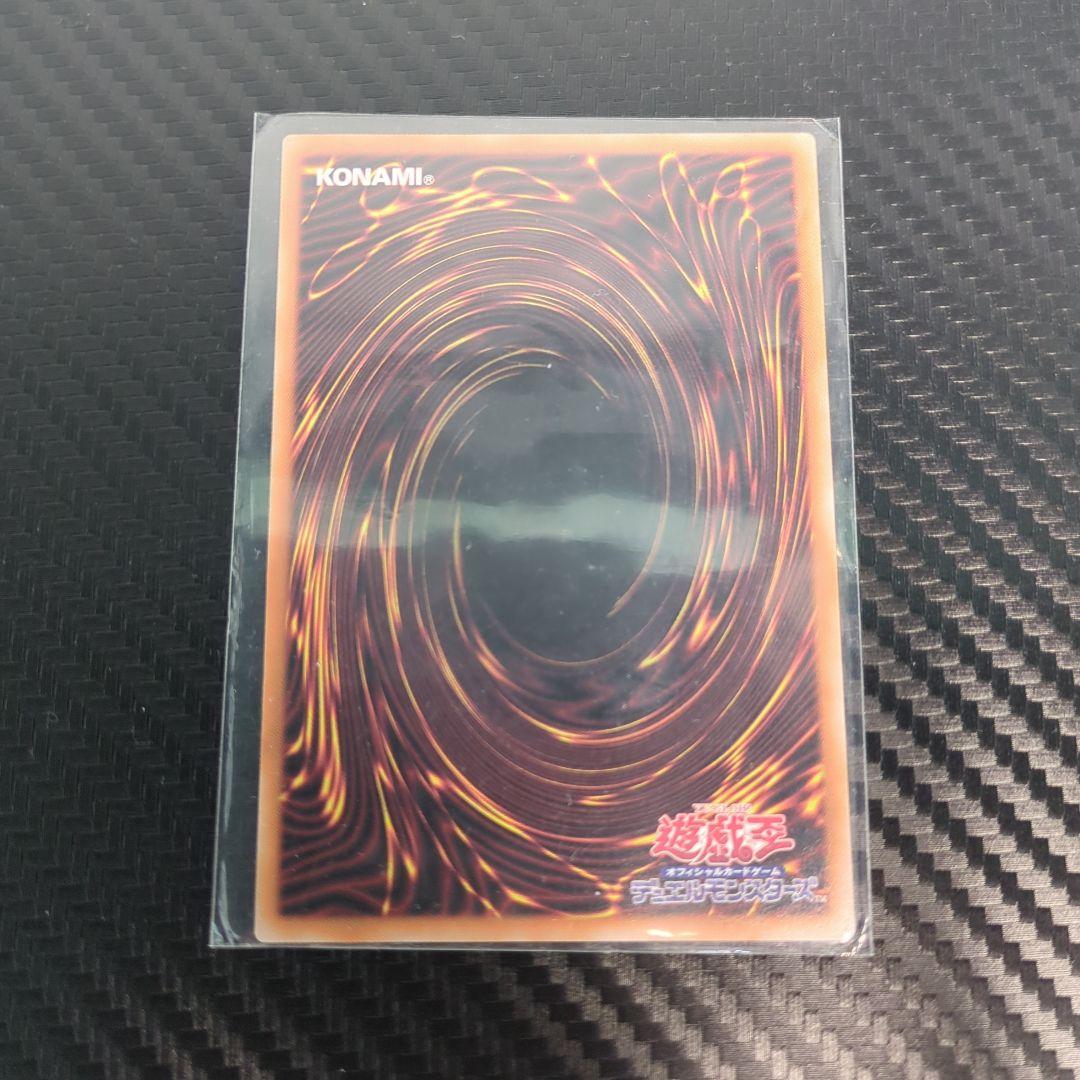 遊戯王　白き幻獣　青眼の白龍オーバーフレームプリズマ