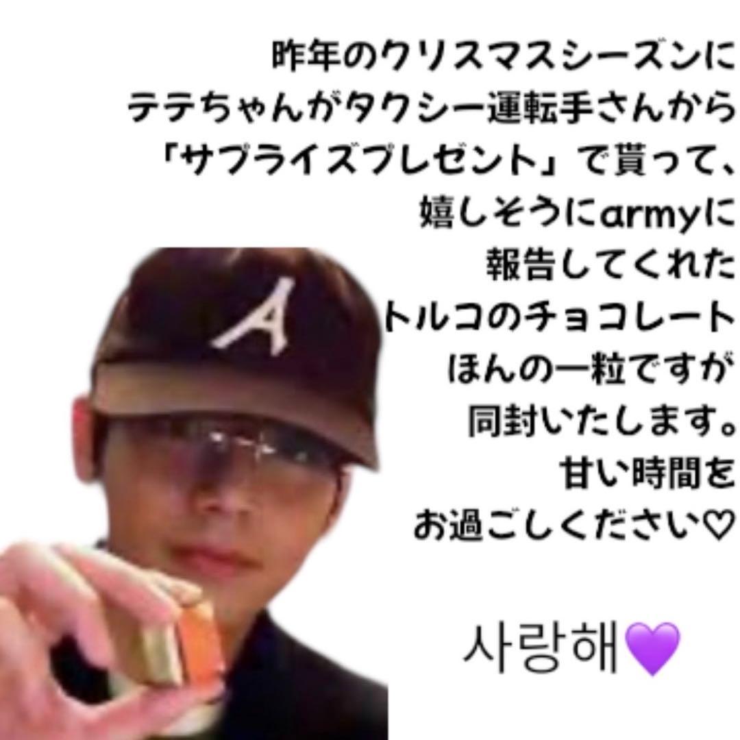 BTS ARIRANG トレカ コンプリート weverse JP限定特典 ③