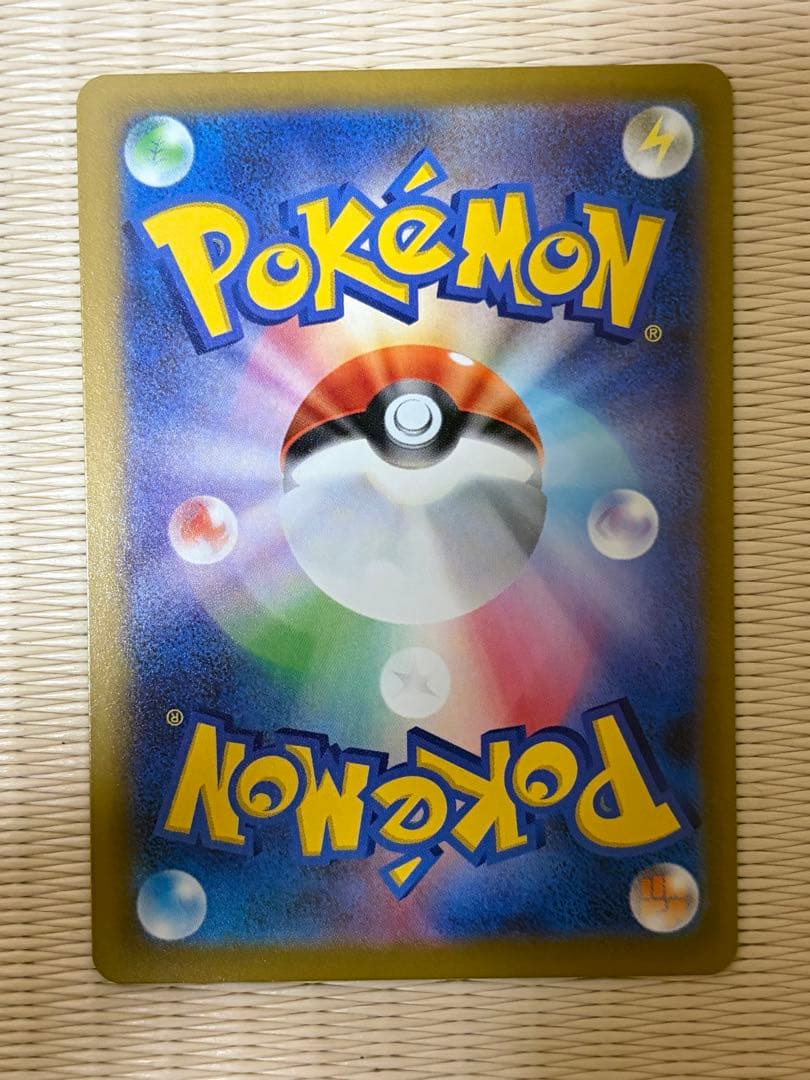 ポケモンカード メガドリーム メガゲンガーex SAR