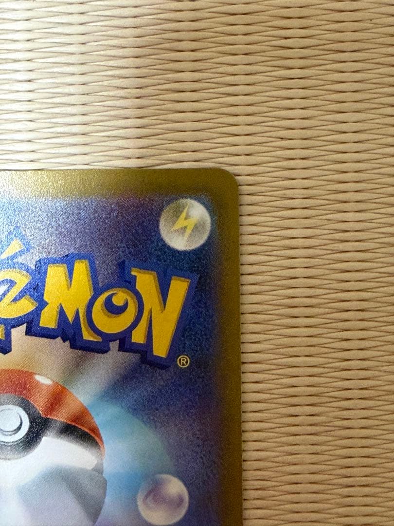ポケモンカード メガドリーム メガゲンガーex SAR