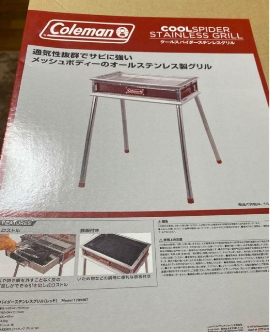 コールマン BBQコンロ Coleman まとめ買いOK