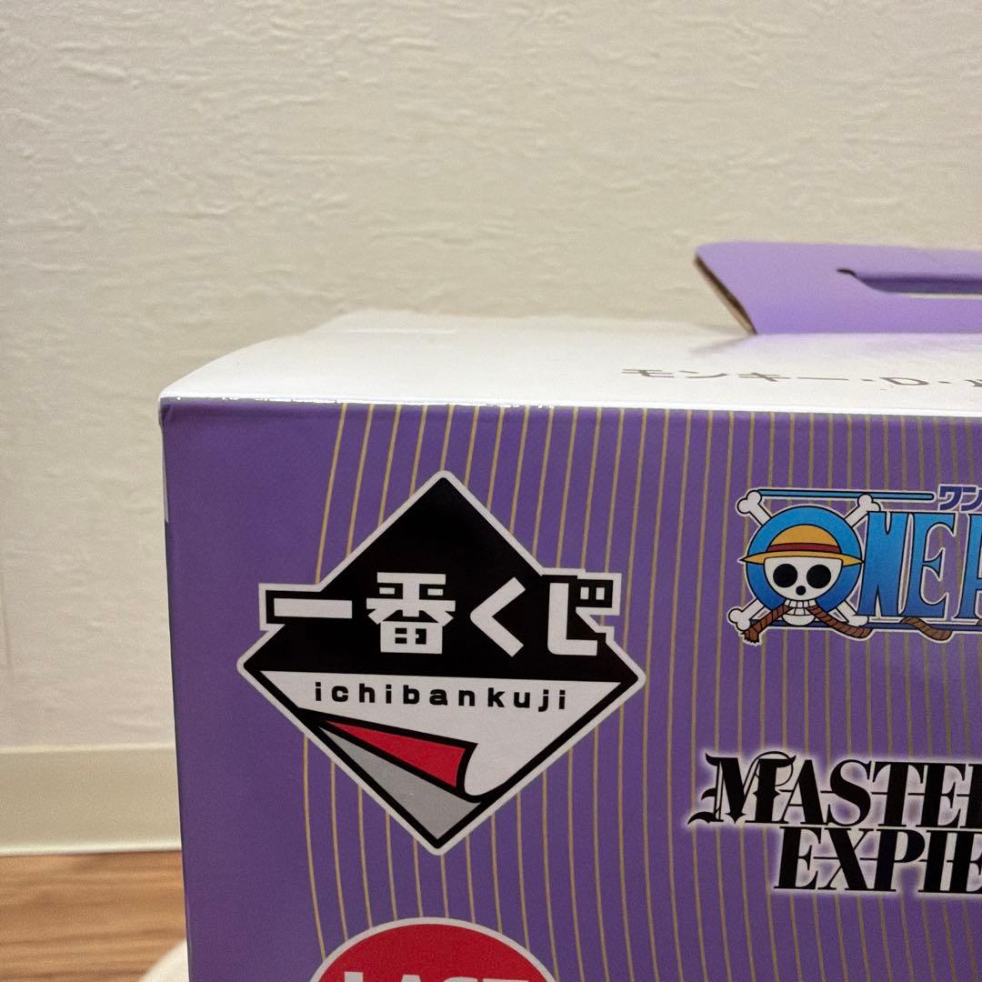 【新品】ワンピース一番くじ思い描く未来ラストワン賞B賞