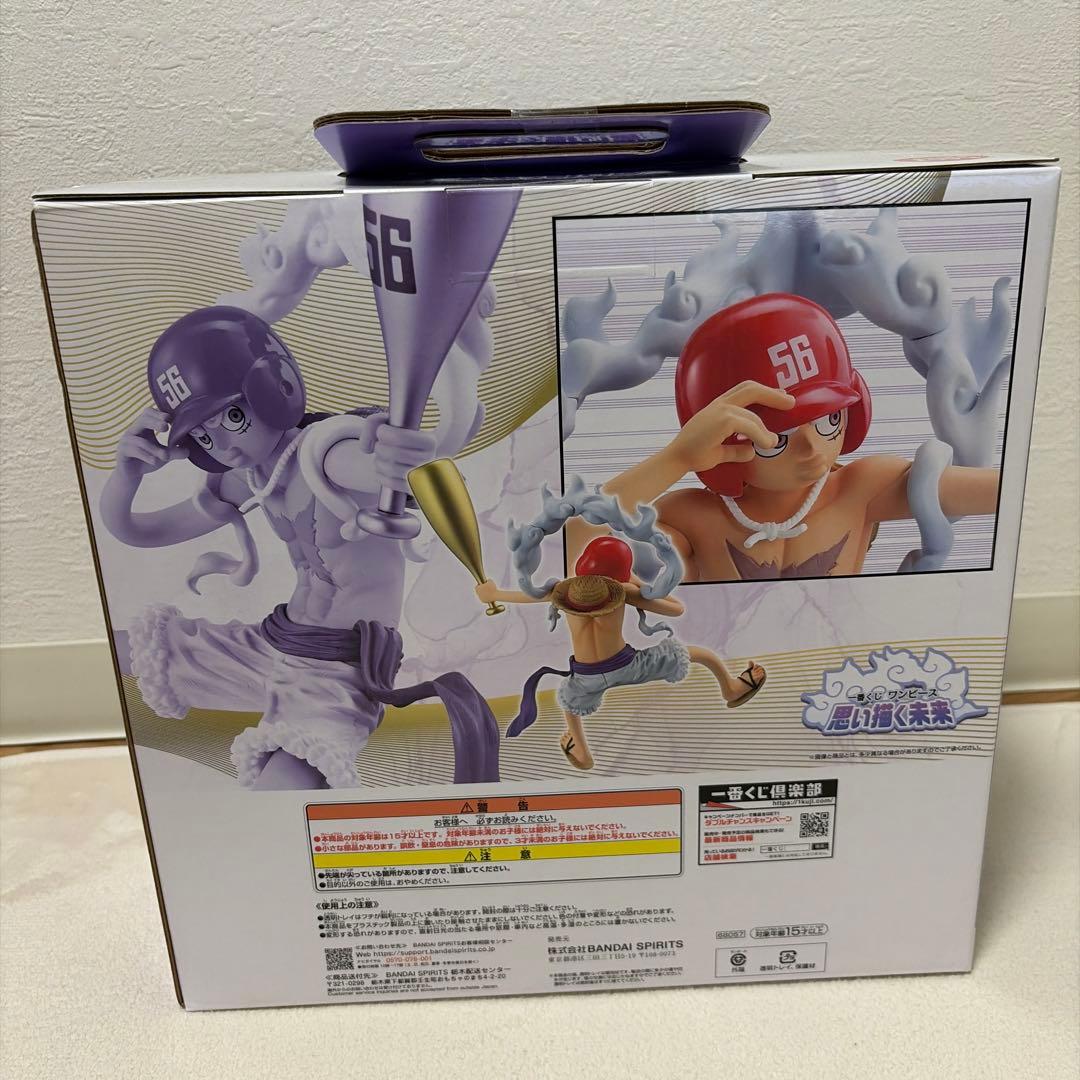 【新品】ワンピース一番くじ思い描く未来ラストワン賞B賞