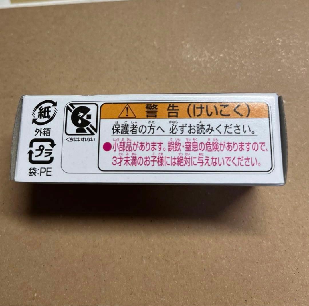 90周年 UDトラックス クオン トミカ 限定 記念 非売品