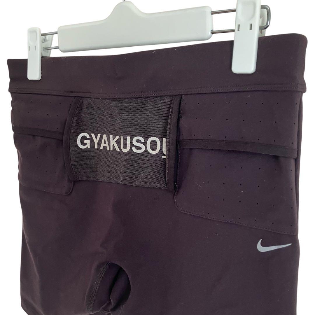 【希少】NIKE×GYAKUSOU ユーティリティ ショートタイツ サイズL