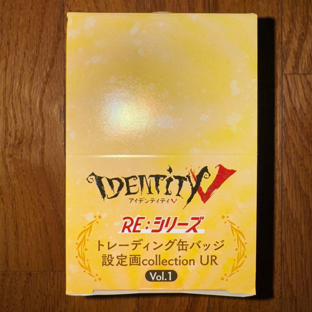 アイデンティティ　第五人格　缶バッジ　設定画UR Vol.1　30箱セット