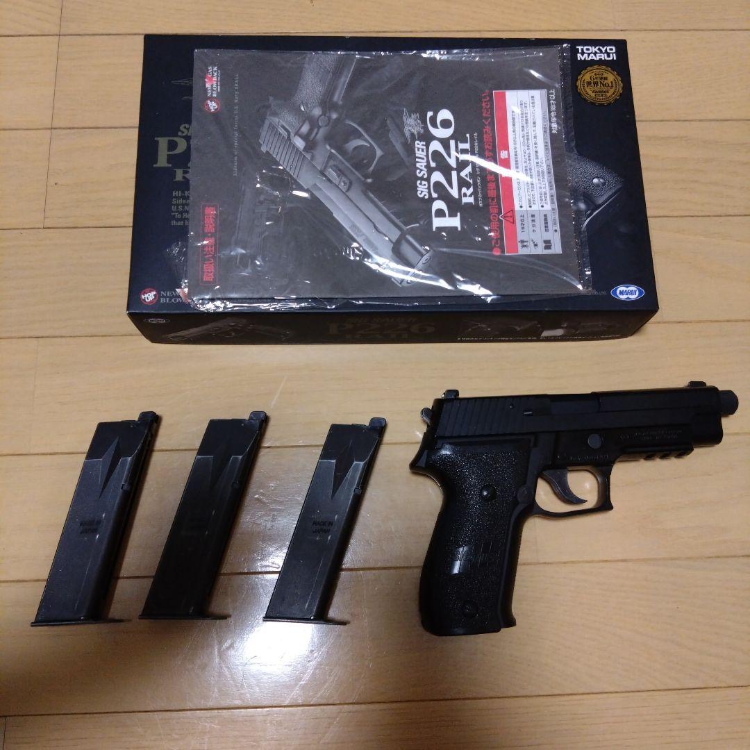 東京マルイ P226