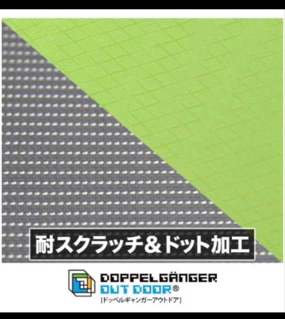 ドッペルギャンガー(現DOD) キャンピングマット 2人用CM-03 2個セット