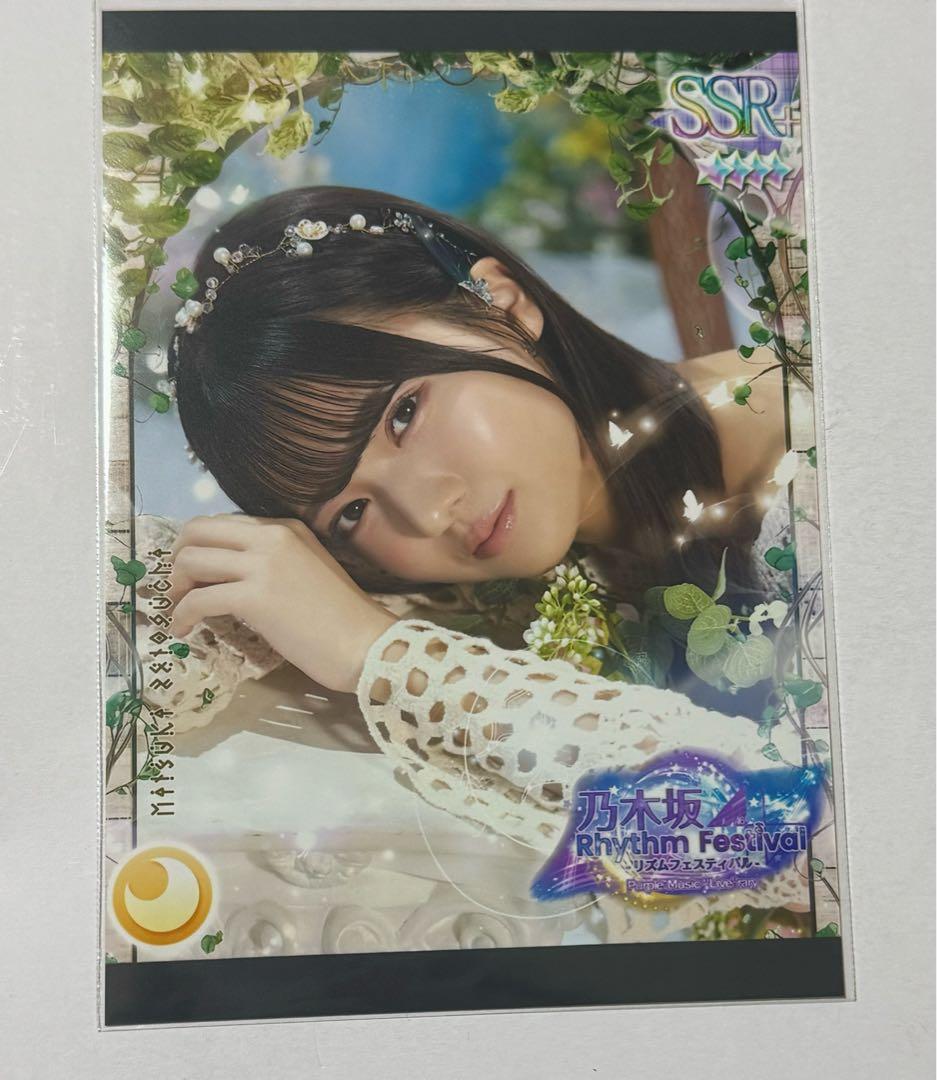 乃木坂46 生写真 乃木フェス プリントカード プリカ 瀬戸口心月