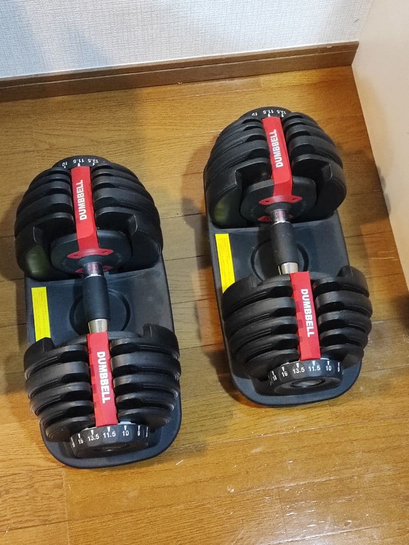 アジャスタブル 可変式 ダンベル 2.5kg〜24kg 2個セット