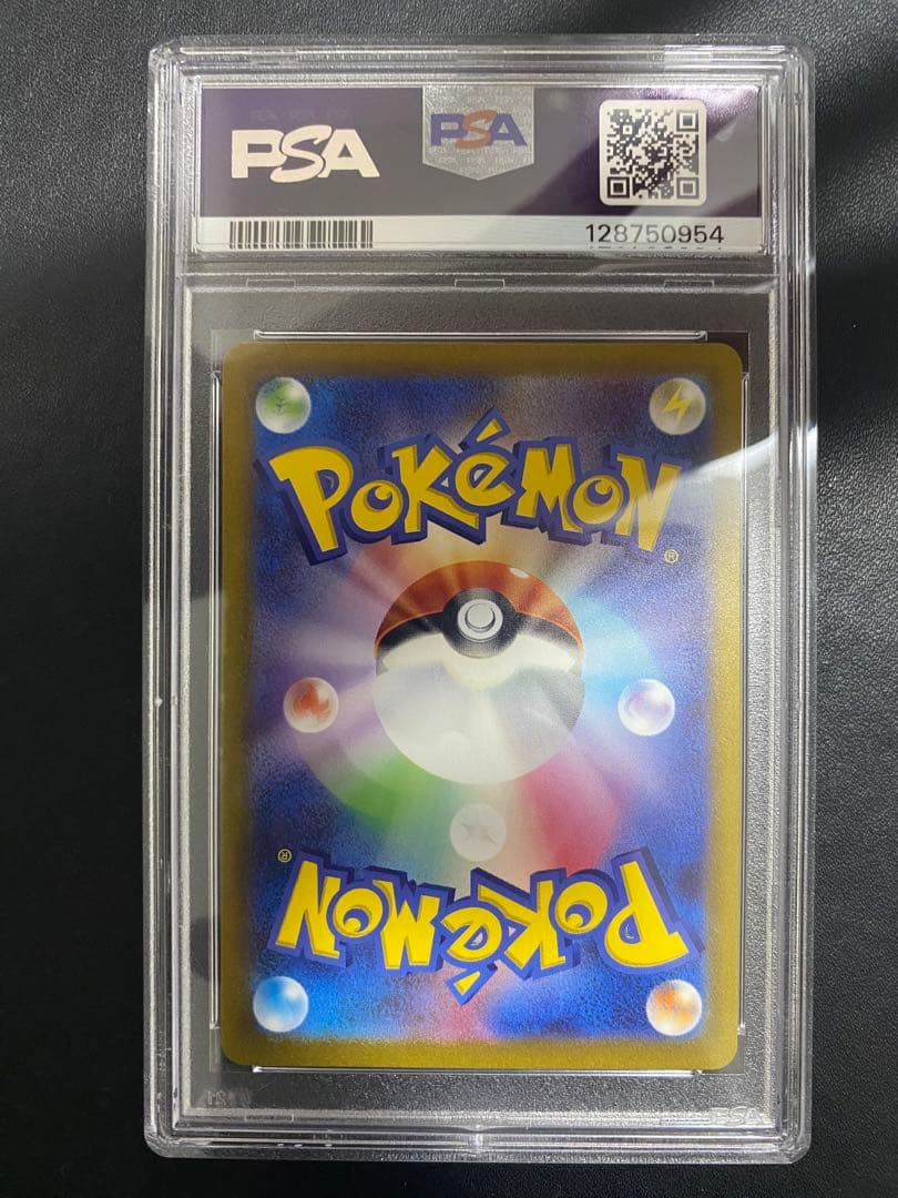 ミュウex SAR PSA10 ポケモンカード151