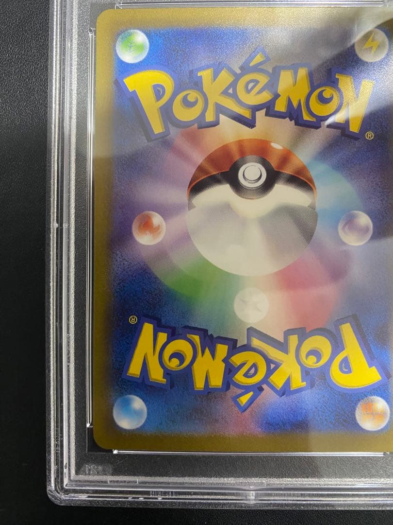 ミュウex SAR PSA10 ポケモンカード151