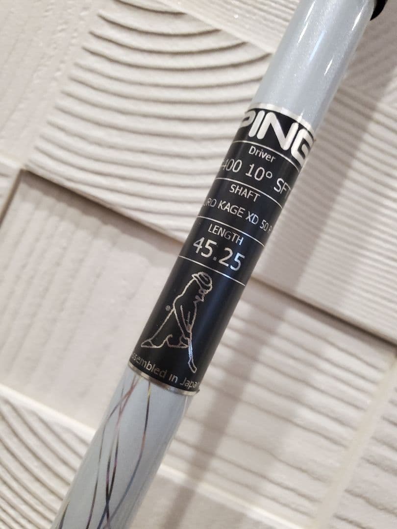Mitsubishi KUROKAGE XD 50R クロカゲ PING