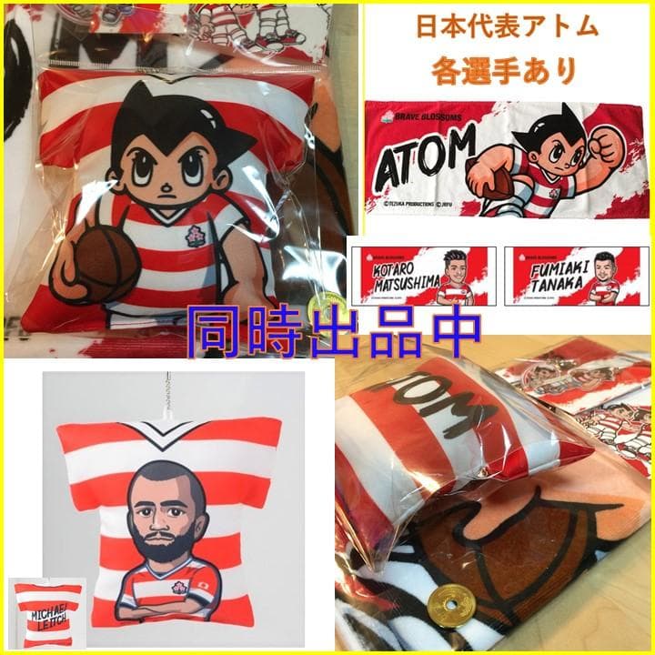 廃番希少 Tシャツ XS カンタベリー スヌーピー ラグビー日本代表  限定品