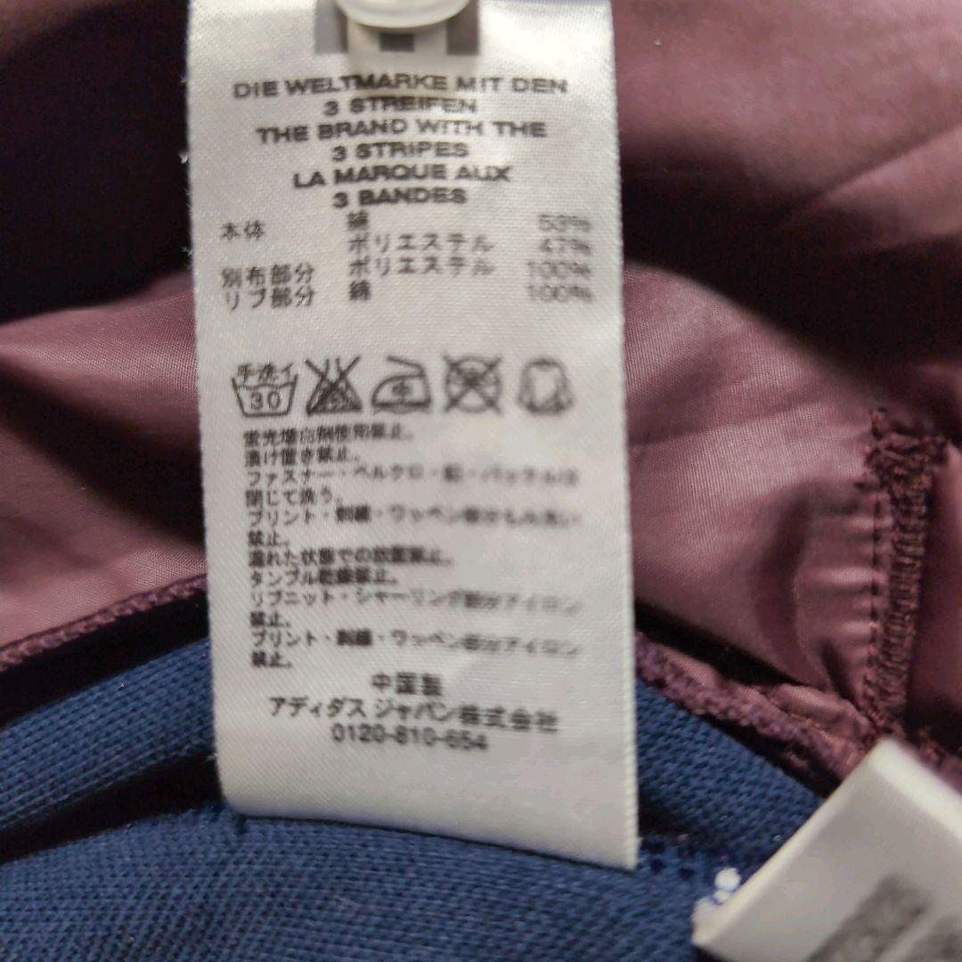 【美品】アディダス FCバイエルン トラックジャケットM限定モデル希少人気