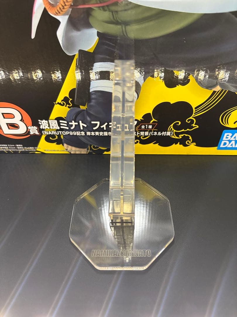 一番くじNARUTOP99 B賞波風ミナトアクリル台座付き