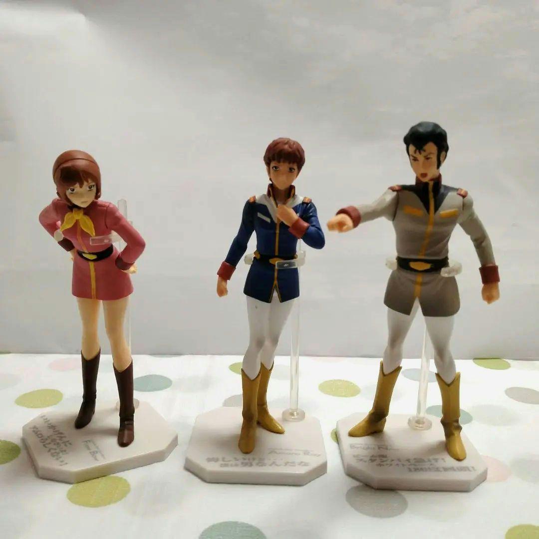 ガンダムフィギュア 3体セット