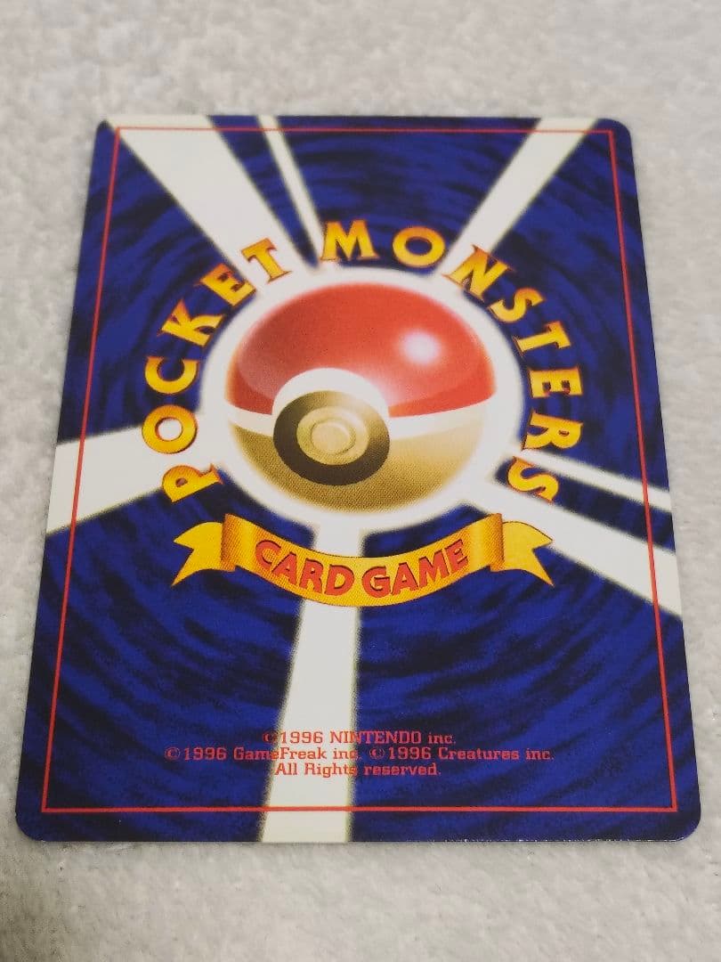 ポケモンカード 旧裏 カイリキー LV.67 HP100 No.068 キラ