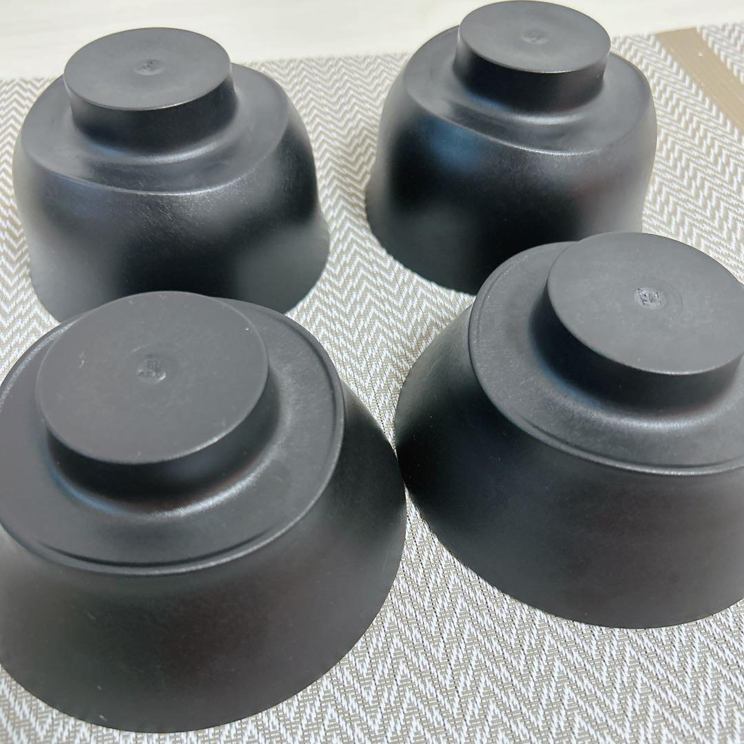aras アラス お茶碗 お椀 2セット