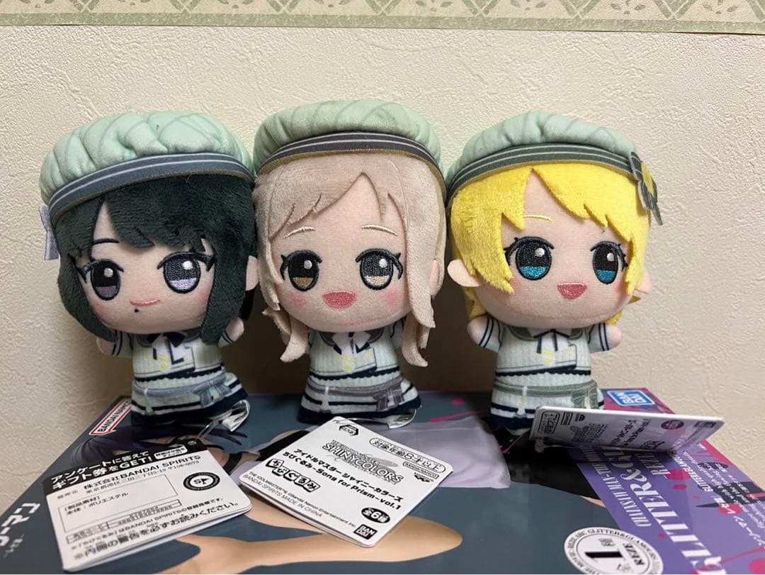 アイドルマスターシャイニーカラーズ　ちびぐるみ　3個セット