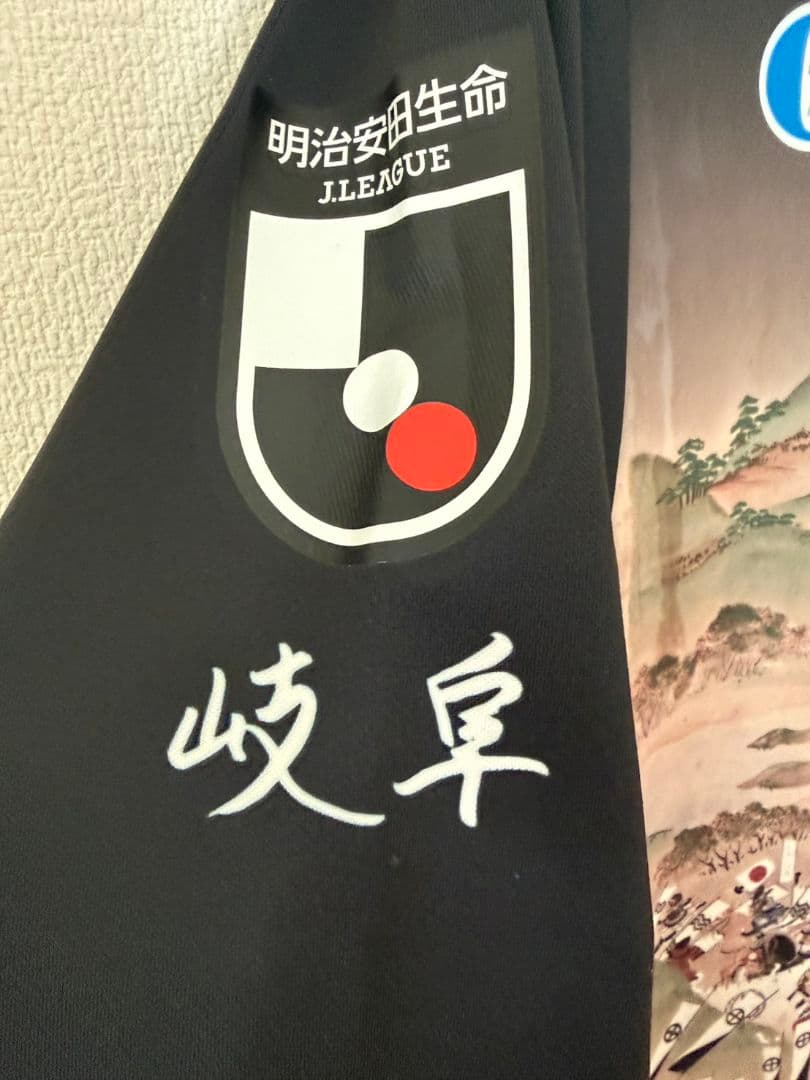 【非売品】FC岐阜　村田透馬選手　ユニフォーム　Lサイズ